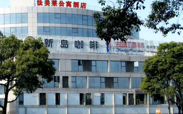苏州法美莱酒店式国际公寓(苏州乐园店)
