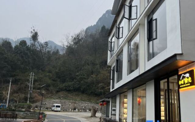 Yichang Pusu Shiguang Homestay