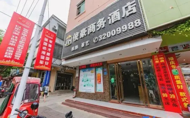 Lingao Junhao Business Hotel