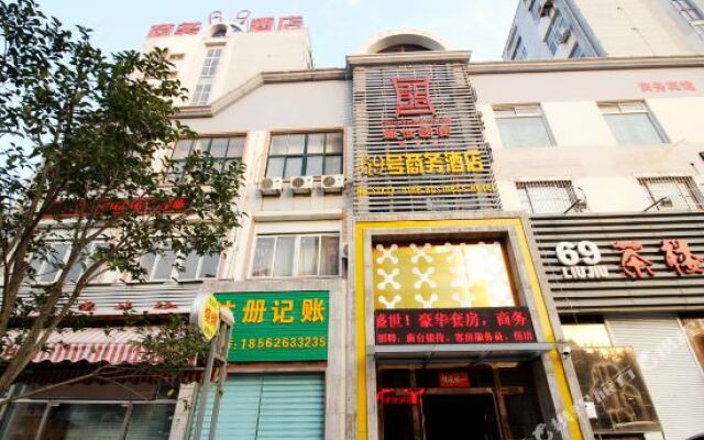 Qingdao Sheng Shi Business Hotel