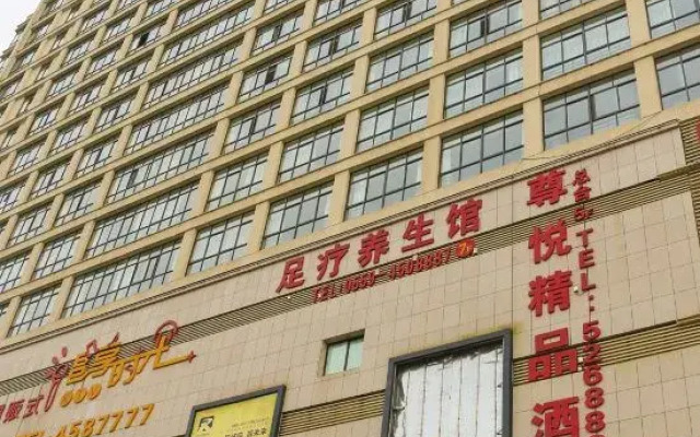 Anmen Zunyue Hotel