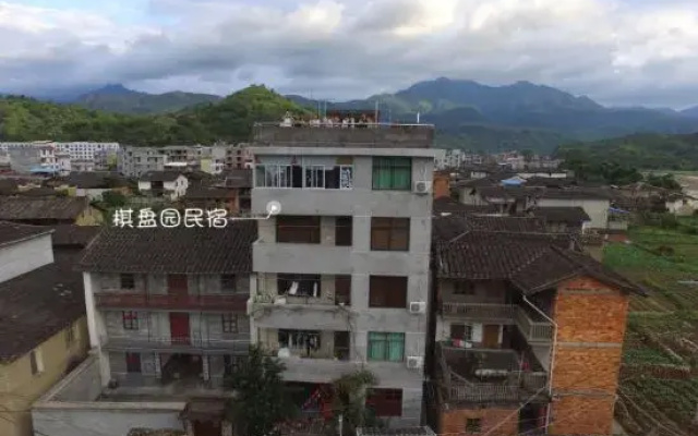 Qipanyuan Hostel
