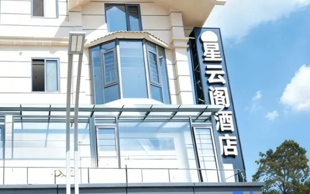 Pulse Time Homestay (China Sky Eye Science Popularization Base) – Exterior – Qiannan