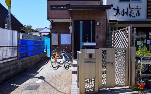 Kyoto GuestHouse OMOTENASHI