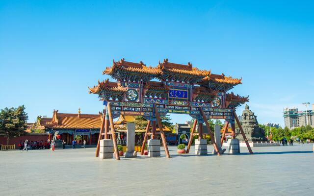 Holiday Inn Hohhot by IHG