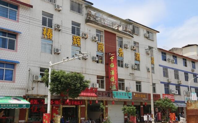 Wuyishan City Chun Hui Traders Hotel