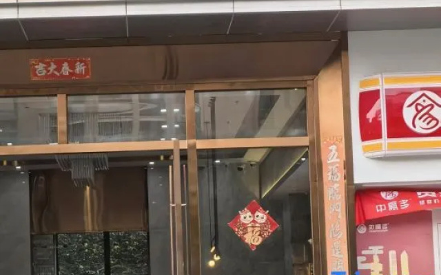 Y·F Yunfeng Smart Hotel (Guiyang Baiyun District Government Yunfeng Avenue Metro Station Branch) – Exterior – Guiyang