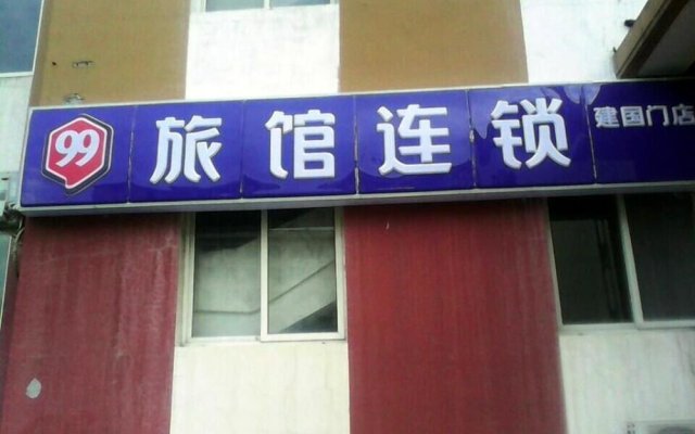 99 Inn Beijing Jianguomen Branch