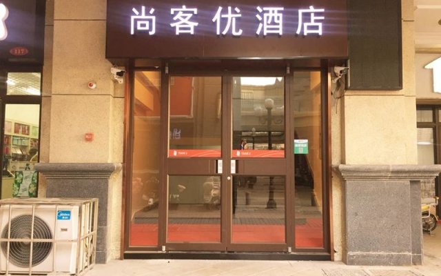 Thank Inn Plus Hotel Jiangsu Huaian Qingpu District Evergrande