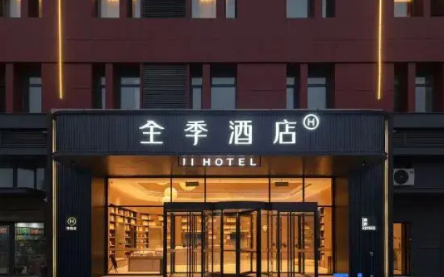 JI Hotel (Dezhou Yucheng Debaiguangchang)