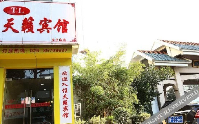 Tianlai Hotel