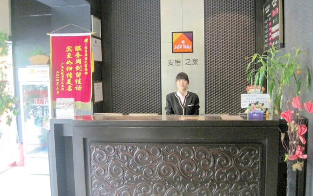 365 Inn-beijing