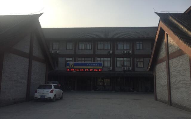 7 Days Inn·Forest Park Heshang Antique City