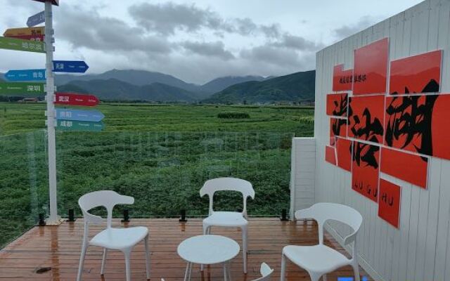 Lugu Lake · Lede Far Mountain Accommodation