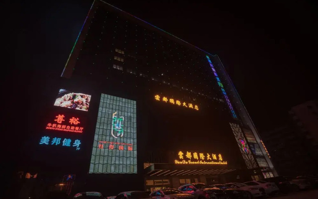 YunDu International Hotel (Baiyun Station Huangshi Branch)