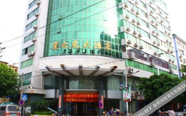 Xingzhiguang Hotel