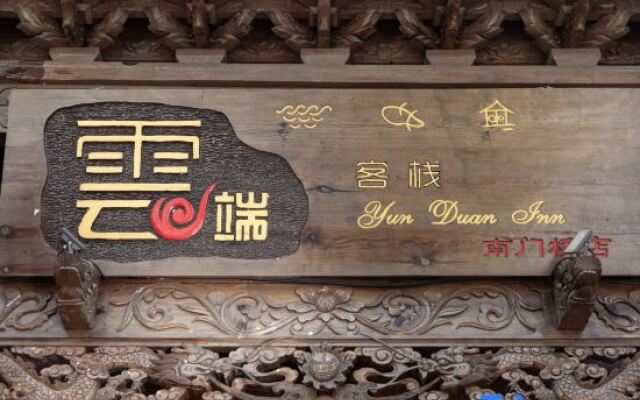 Country of Clouds Cloud end Brookside view Designer Meisu