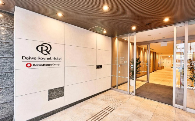 Daiwa Roynet Hotel Gifu