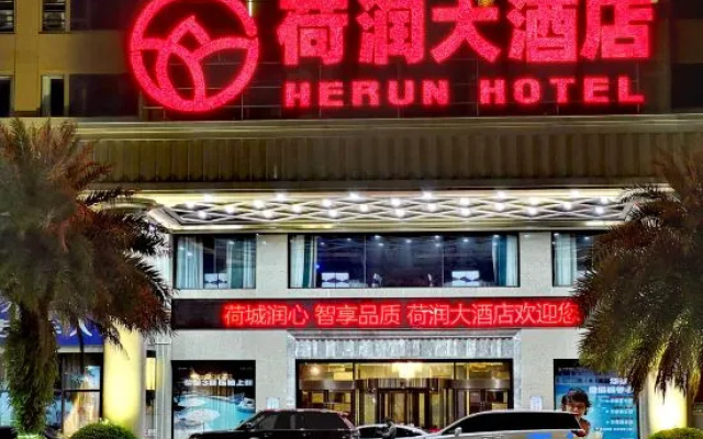Horun Hotel (Sports Center Branch)