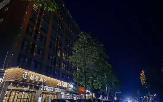 Yumei Smart Hotel (Fuwan City Plaza)