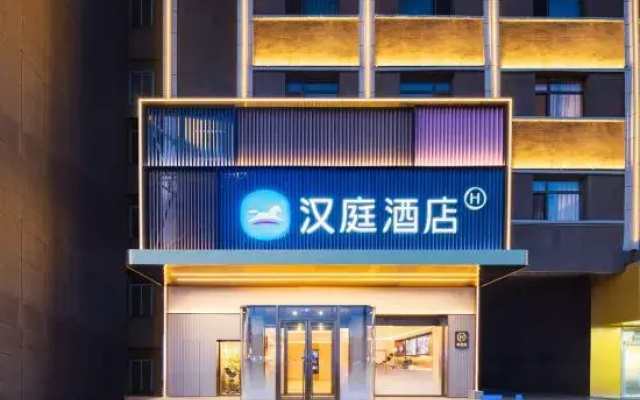 HanTing Hotel (Tongliao Railway Station)