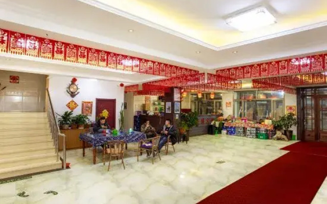 Haobo Hotel