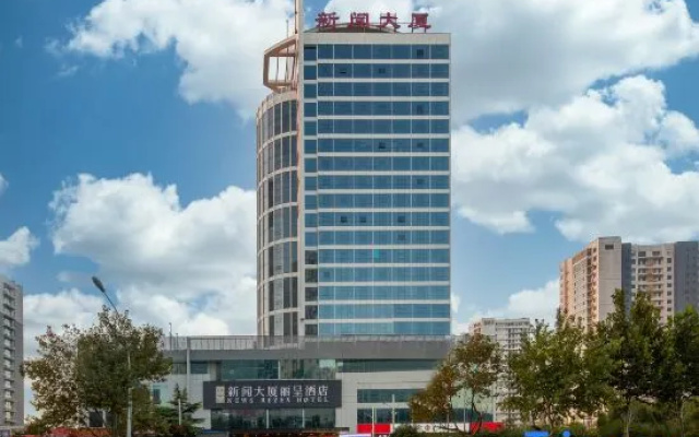 News Rezen Hotel