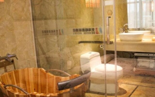 Beihaidao Hotel - Weijing Branch