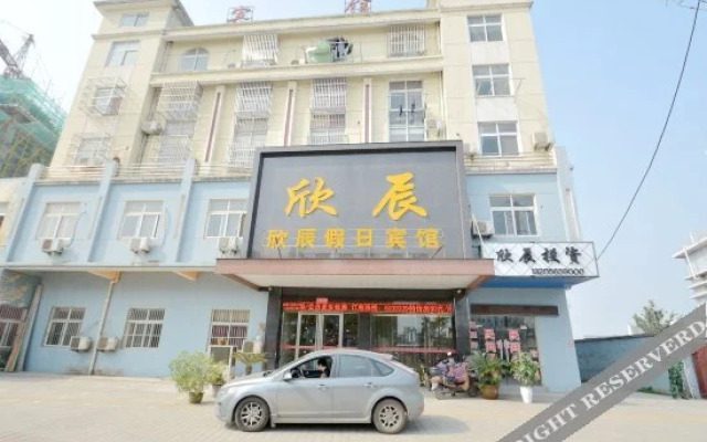 Xinchen Holiday Hostel
