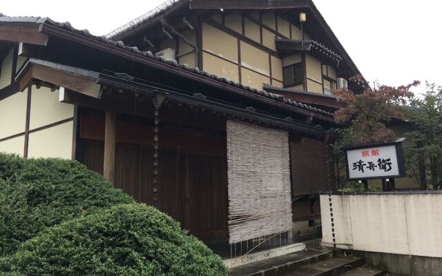 Ryokan Seibei