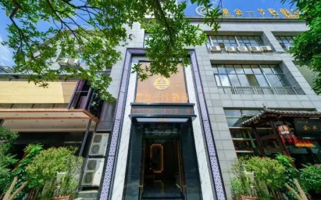 Zijin No.1 Hotel(Wanda Plaza, Guanshan lake, Guiyang)