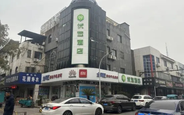 99inn Selected (Danyang Railway Station Yuquan Road)