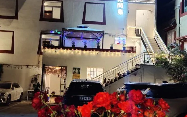 Huajianji Courtyard Home stay