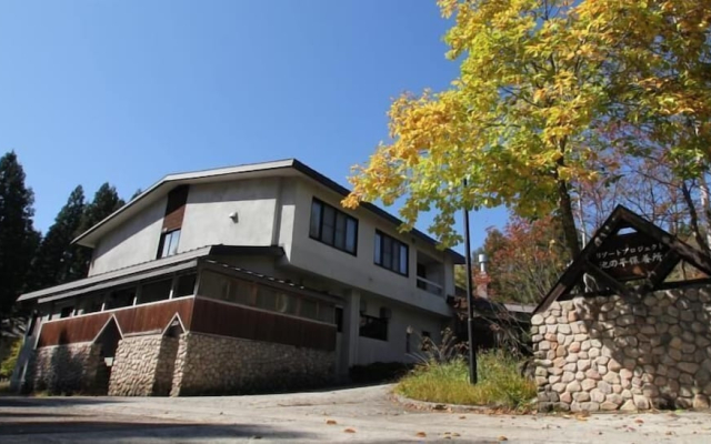 Resort Project Myoko Kogen