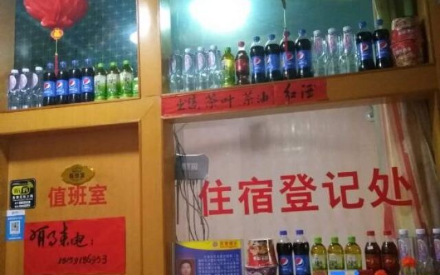 Youxi Chaoyang Hotel