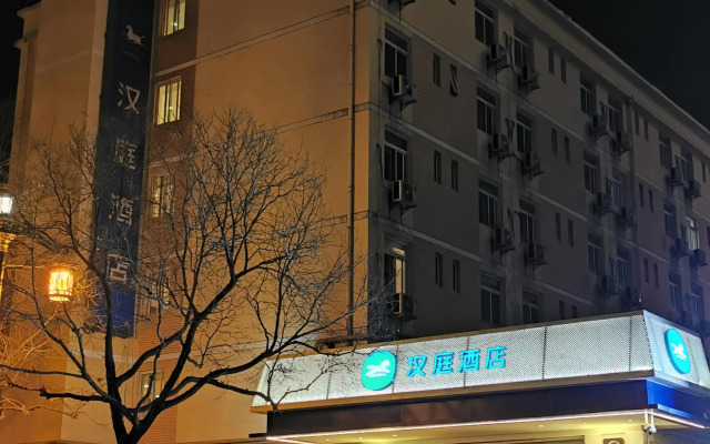 Hanting Hotel (Xi'an Tang Paradise)