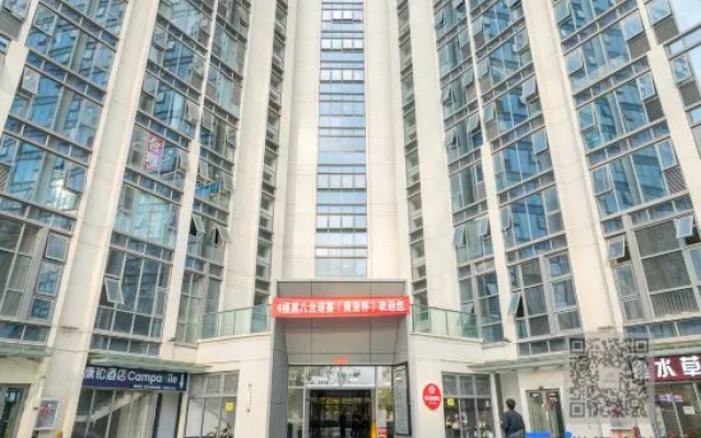 Jinchen Intelligent Hotel (Tongde Plaza) – Exterior – Kunming