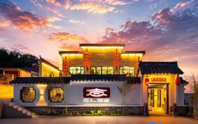 ZHI·SEA·ATELIER Resort Courtyard (Changdao Scenic Area Branch) – Exterior – Yantai