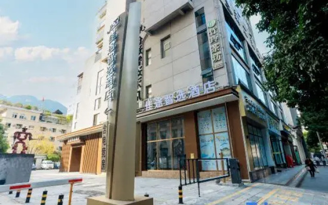 JiaTu Smart Select Hotel