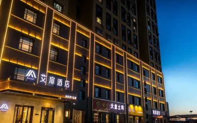 Aifeel Hotel (Hami Xinmin Fifth Road)