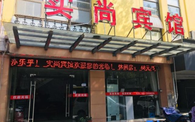 Shishang Hotel