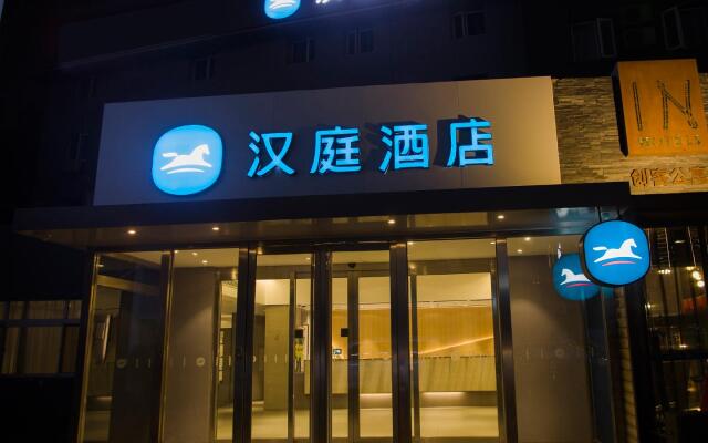 Hanting Hotel Qingdao Shandong Road Okma Overpass