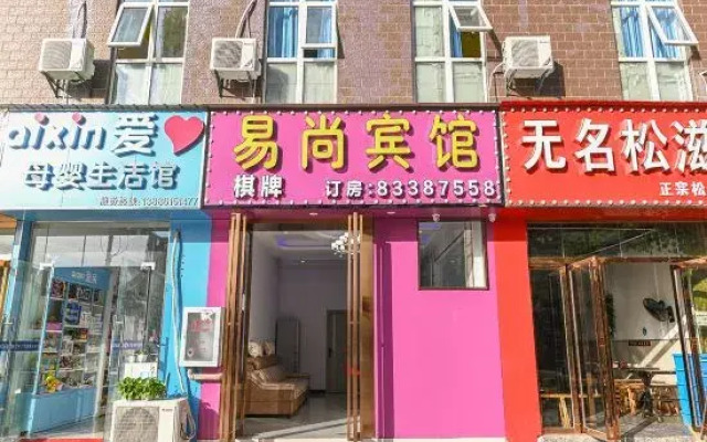 wuhan yishang hotel