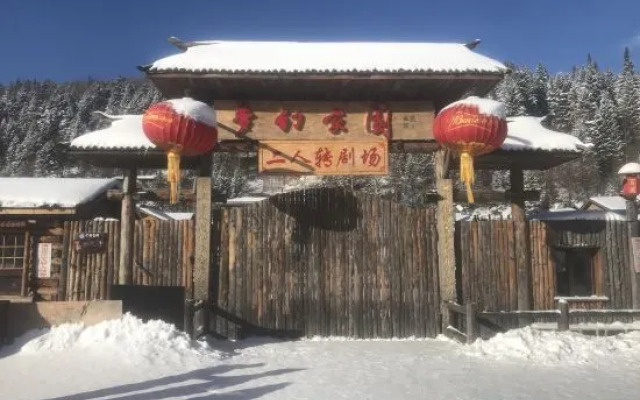 Floral Hotel·Dream Home Hotel(Xueyun Street Branch)