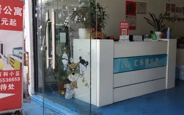 Huileju Apartments (Foshan railway station store)