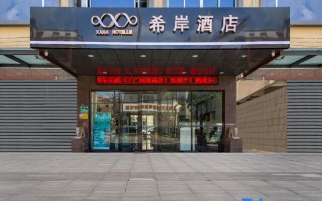 Xana Hotelle（GuangZhou South Station Hotel)