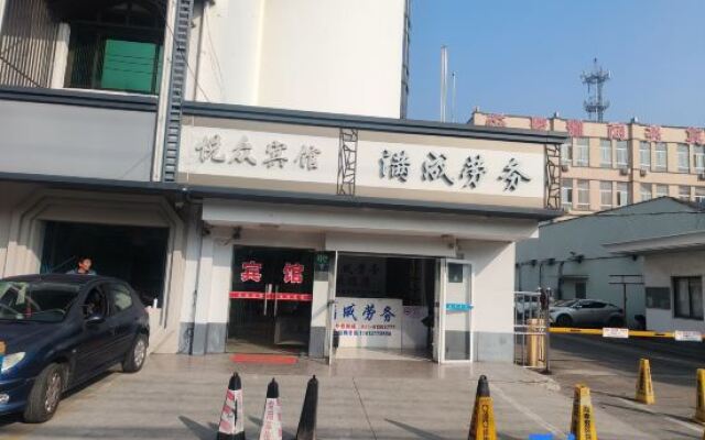 Shanghai Yuezhong Hotel