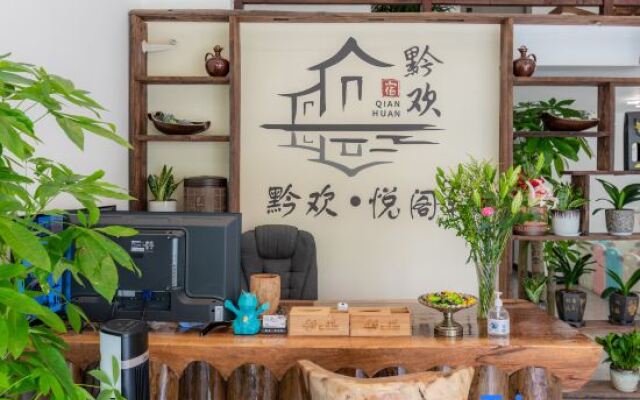 Yuehuan Yuegexuan (Libo Xiaoqikong East Gate Branch)