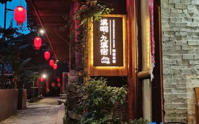 Sanjiang Xidong Homestay