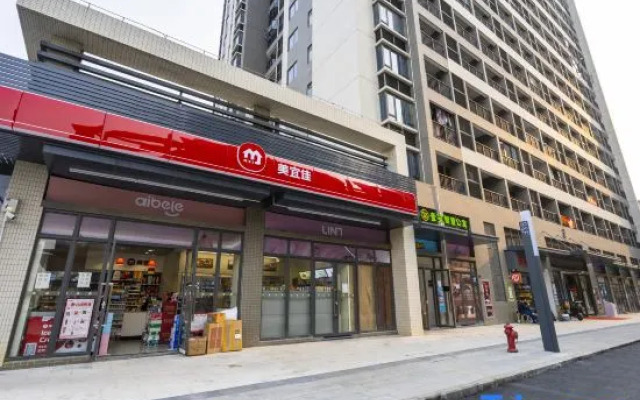 Yuanxu Apartment (Jiangmen Station Darongcheng Branch)